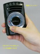 Seiko SQ60 Metronome