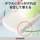 Kyocera ceramic slicer (with safety device) Blue CSN-10BU