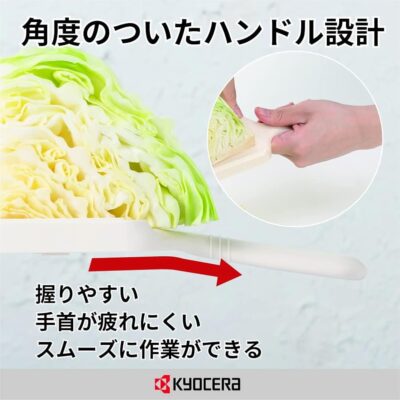 Kyocera ceramic slicer (with safety device) Blue CSN-10BU - Image 4