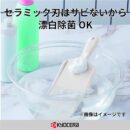 Kyocera ceramic slicer (with safety device) Blue CSN-10BU