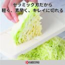 Kyocera ceramic slicer (with safety device) Blue CSN-10BU