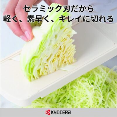 Kyocera ceramic slicer (with safety device) Blue CSN-10BU - Image 2