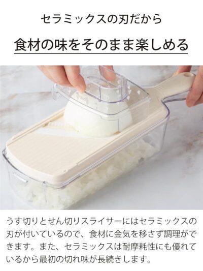 CSN-550WHN 6PieEasy Slice / Grate Set White - Image 4